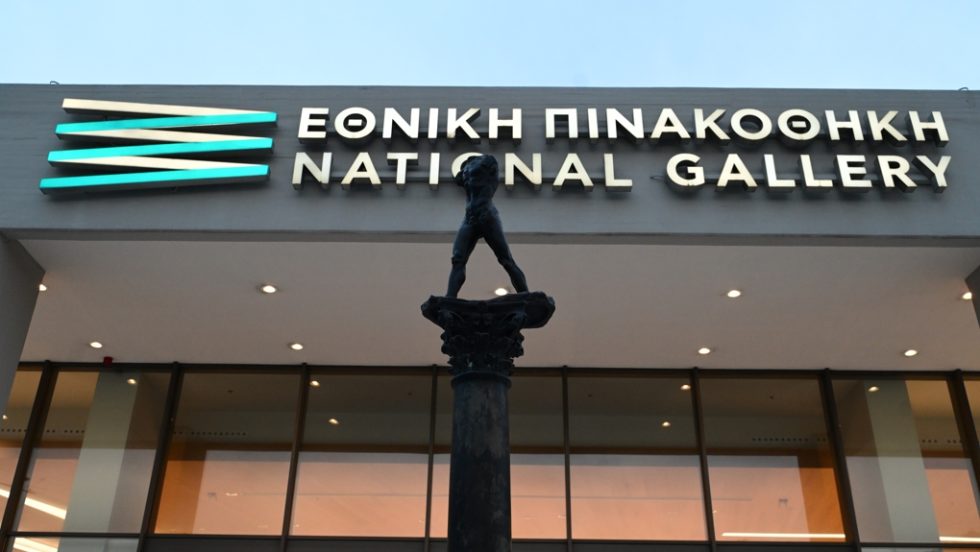 ethniki pinakothiki
